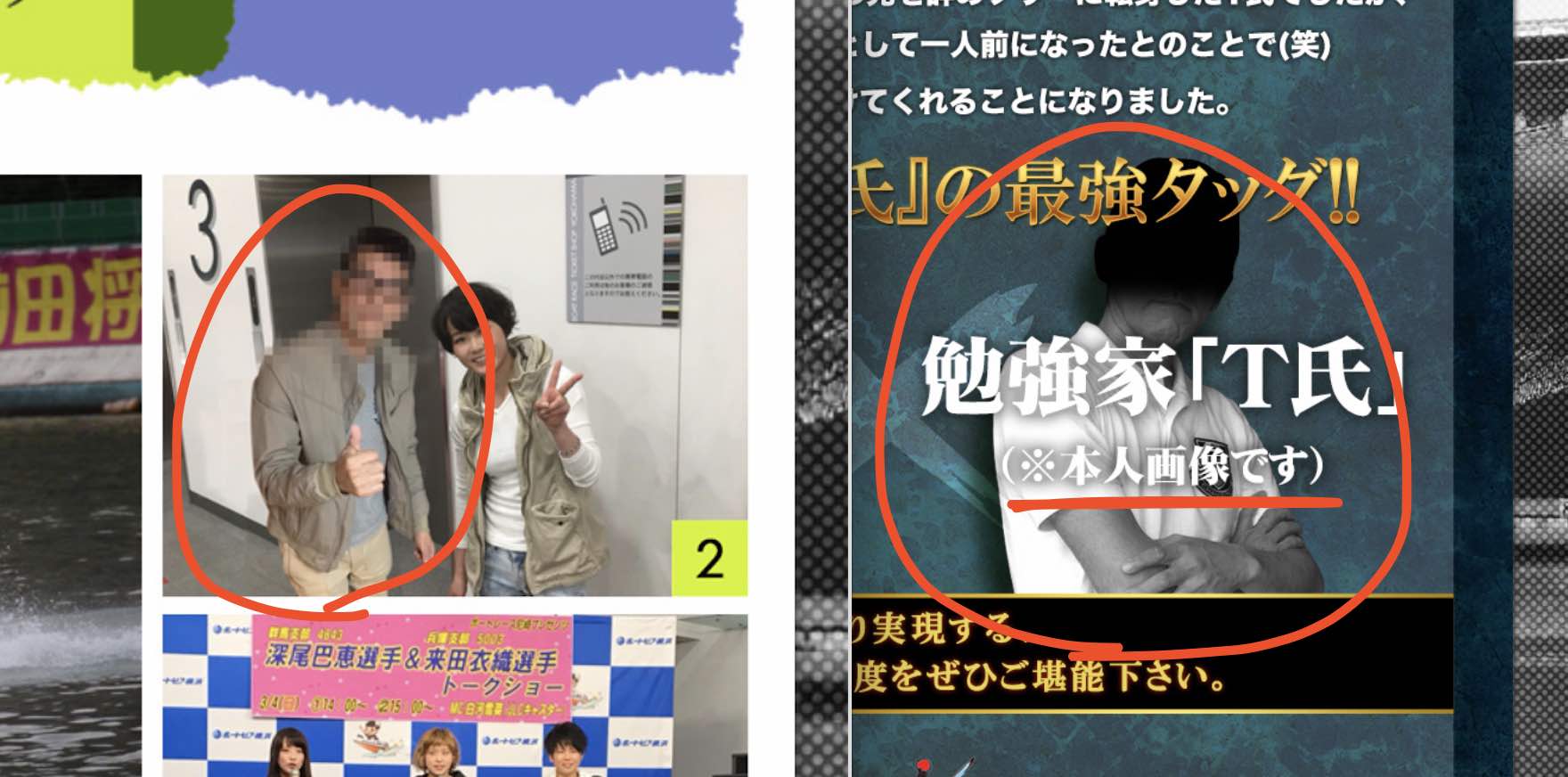 画像をクリックするとポップアップで表示