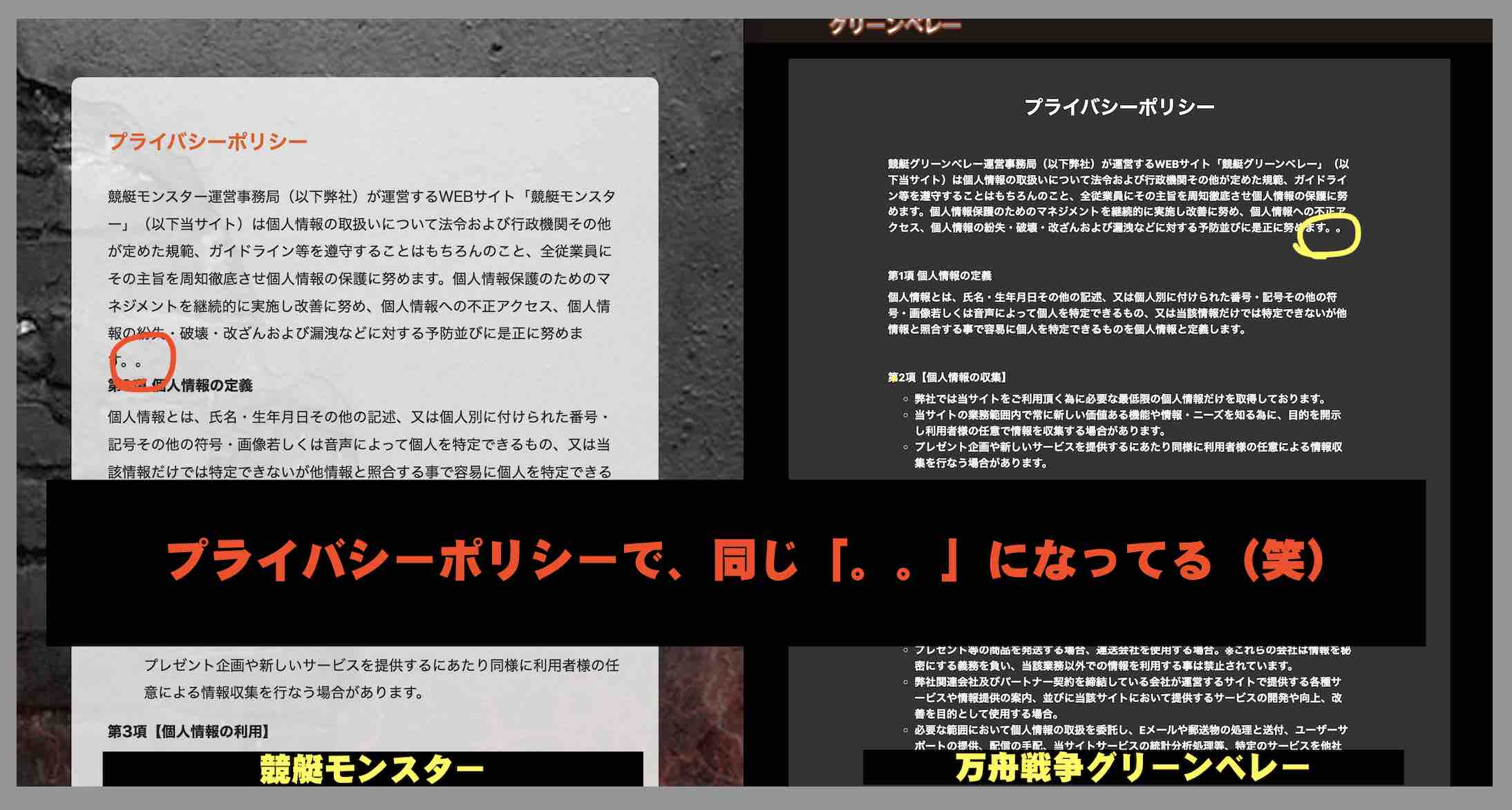 句点(。)が2つ続けて付いている