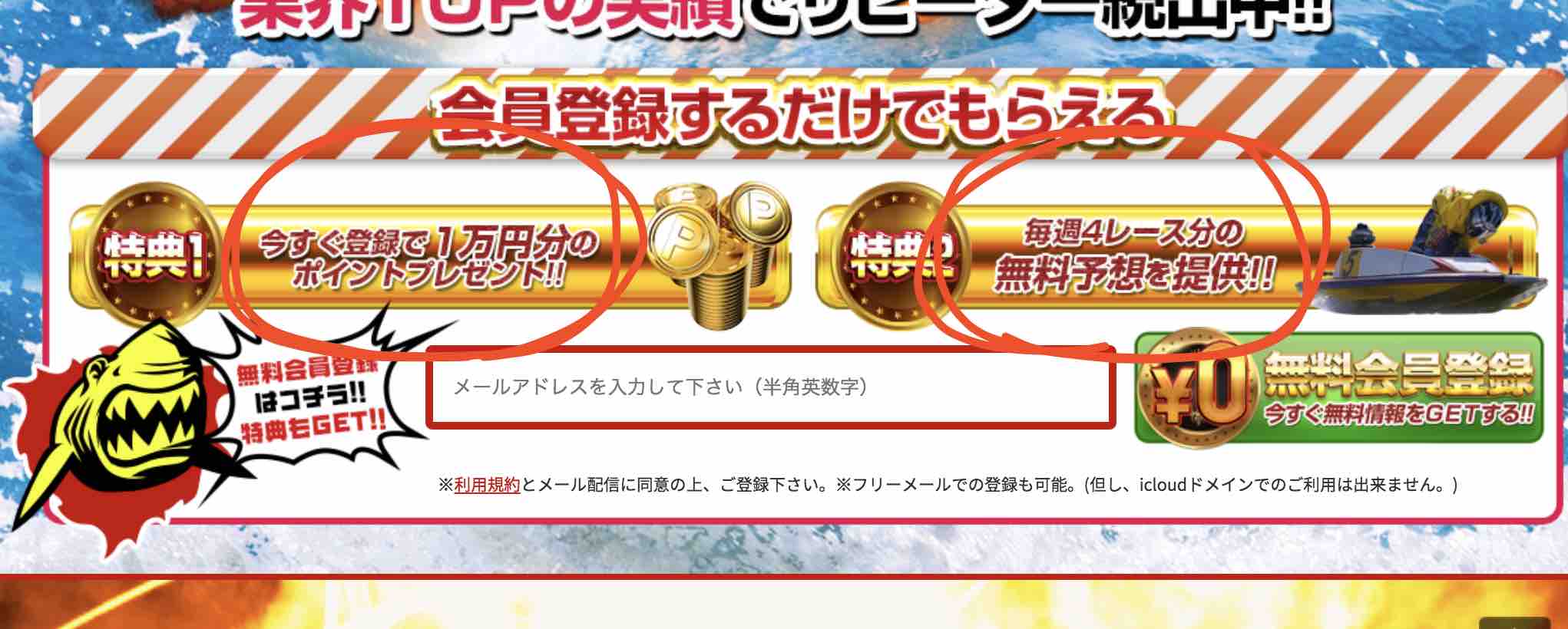 画像をクリックするとポップアップで表示