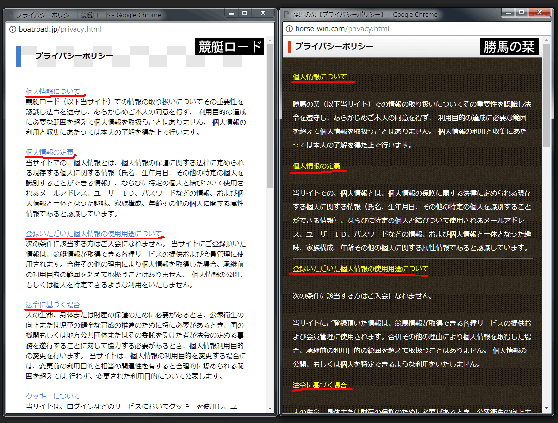 画像をクリックするとポップアップで表示