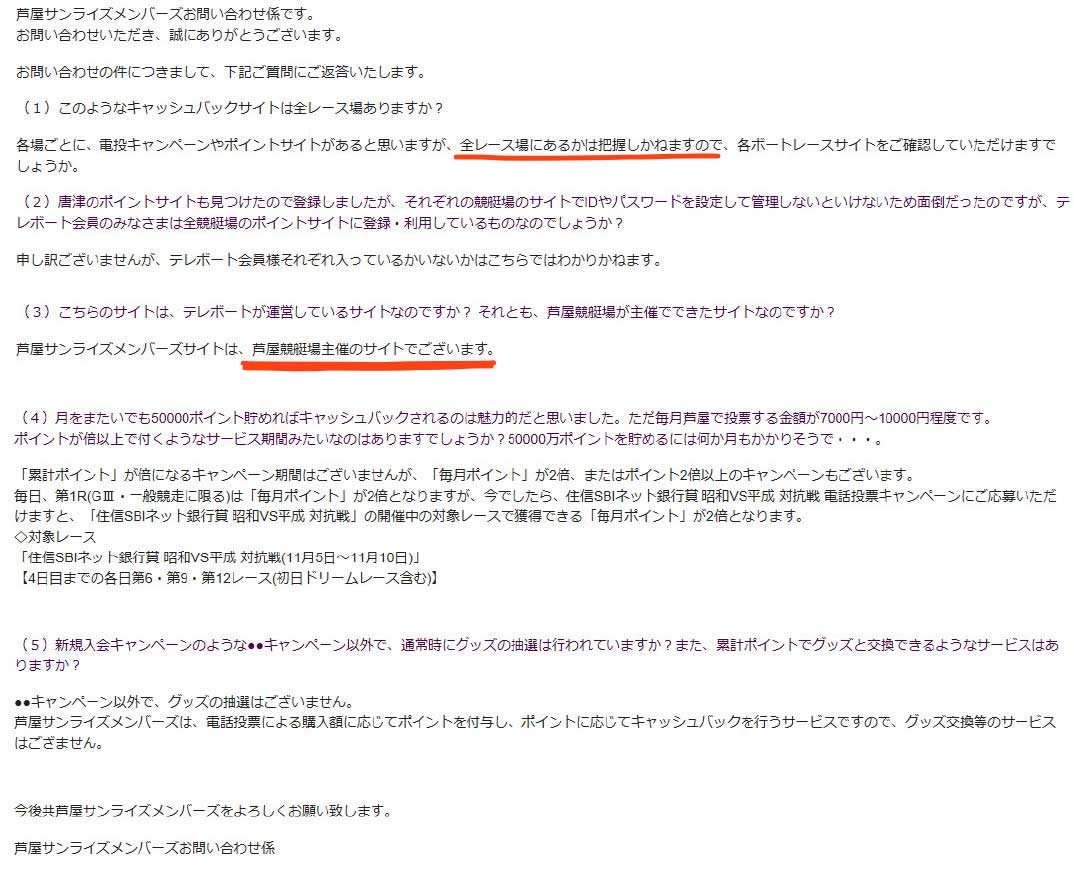 画像をクリックするとポップアップで表示