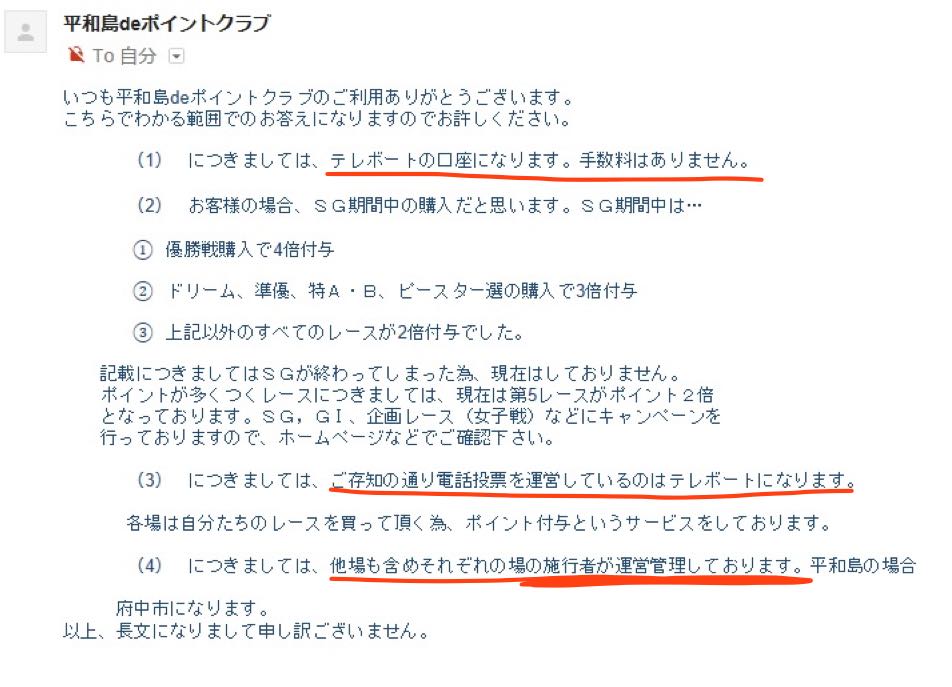 画像をクリックするとポップアップで表示