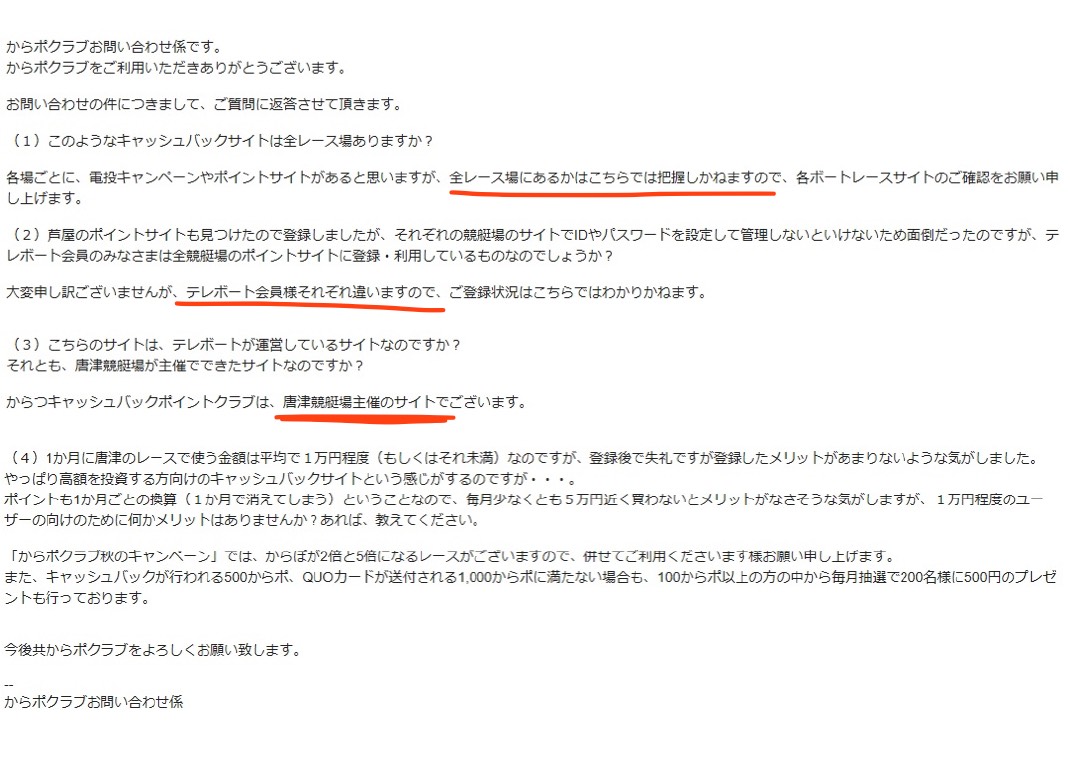 画像をクリックするとポップアップで表示