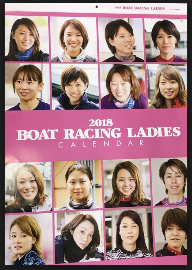 マクール BOAT RACING LADIES CALENDAR