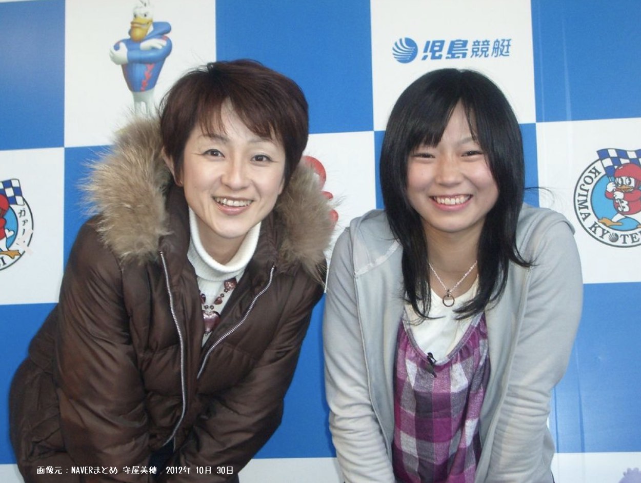 競艇選手としてデビュー当時の守屋美穂選手