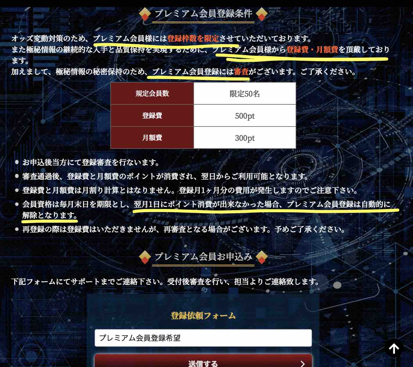 ユーザー心理を考えないめちゃくちゃな花舟だ。