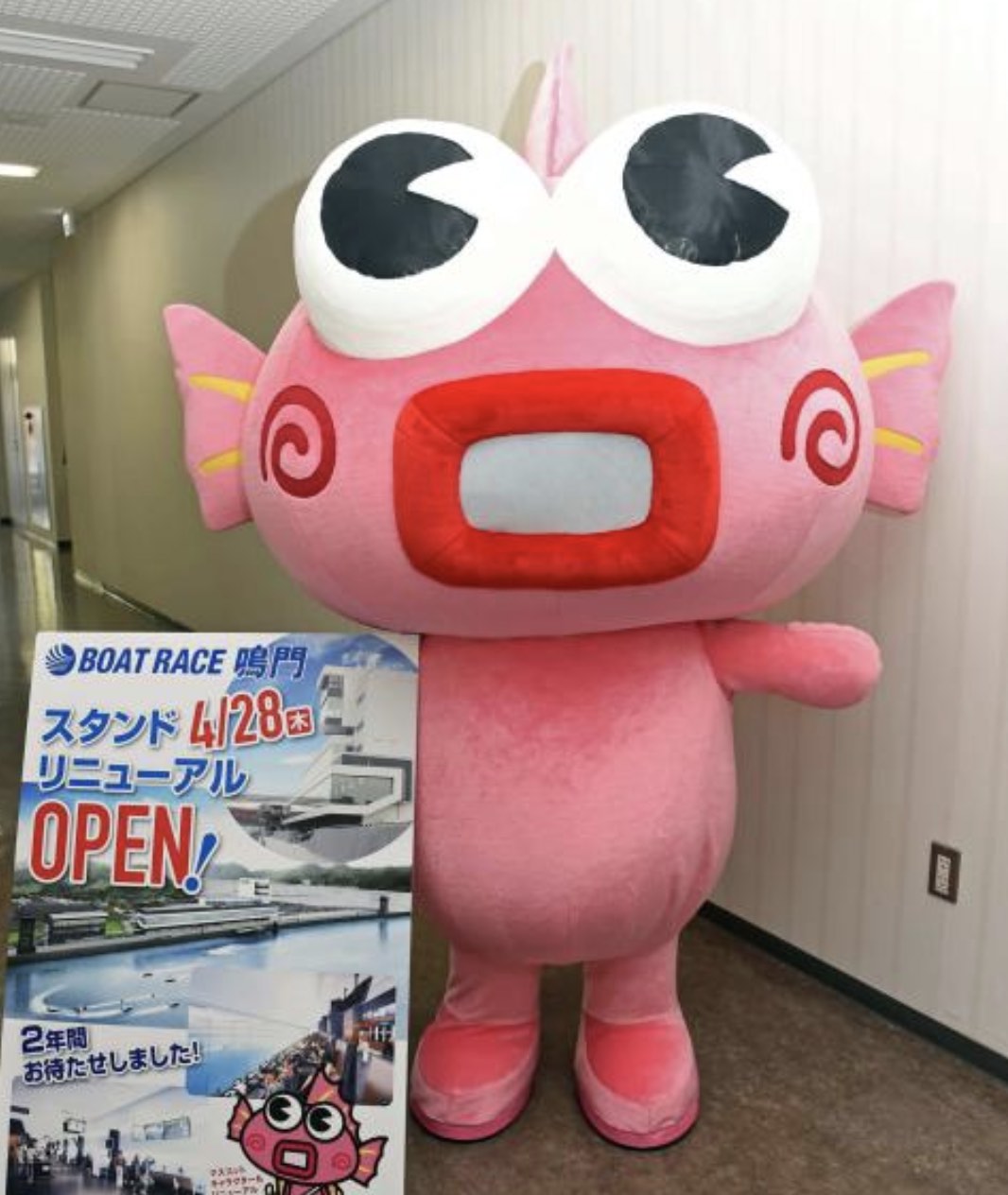 全国24競艇場のマスコットキャラクターを、写真付きで徹底検証