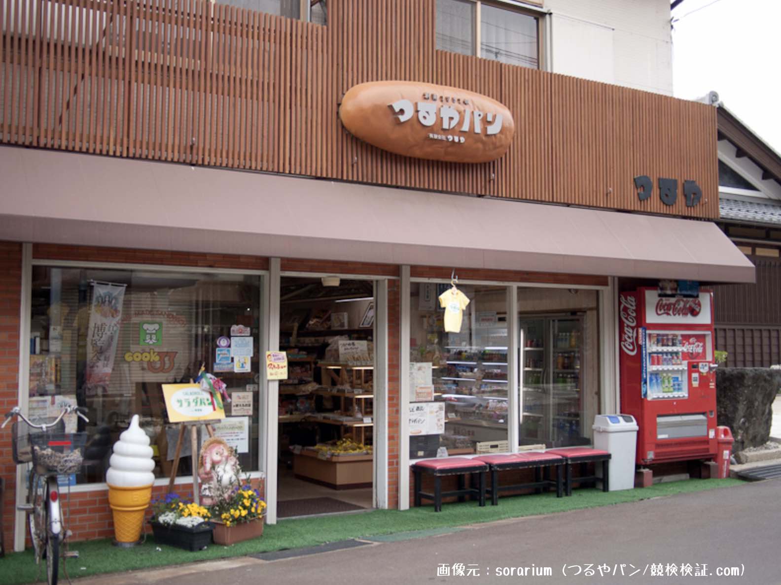 競艇ボートレースで冠協賛レースした、つるやパン