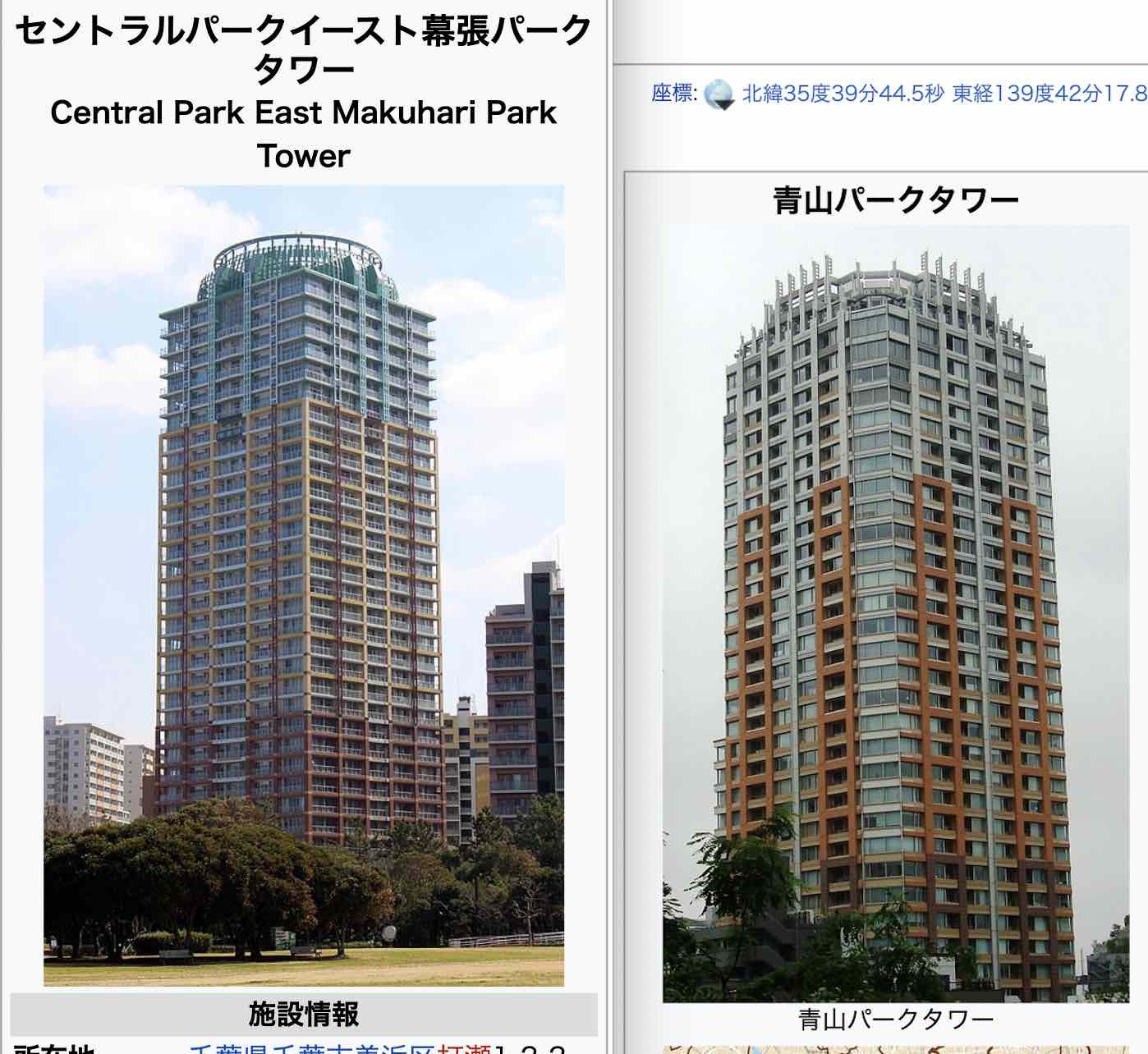 建築家 光井純のデザインはダサい?