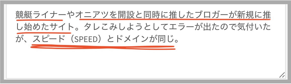 クラブ銀河(ClubGinga)という競艇予想サイトについて口コミ