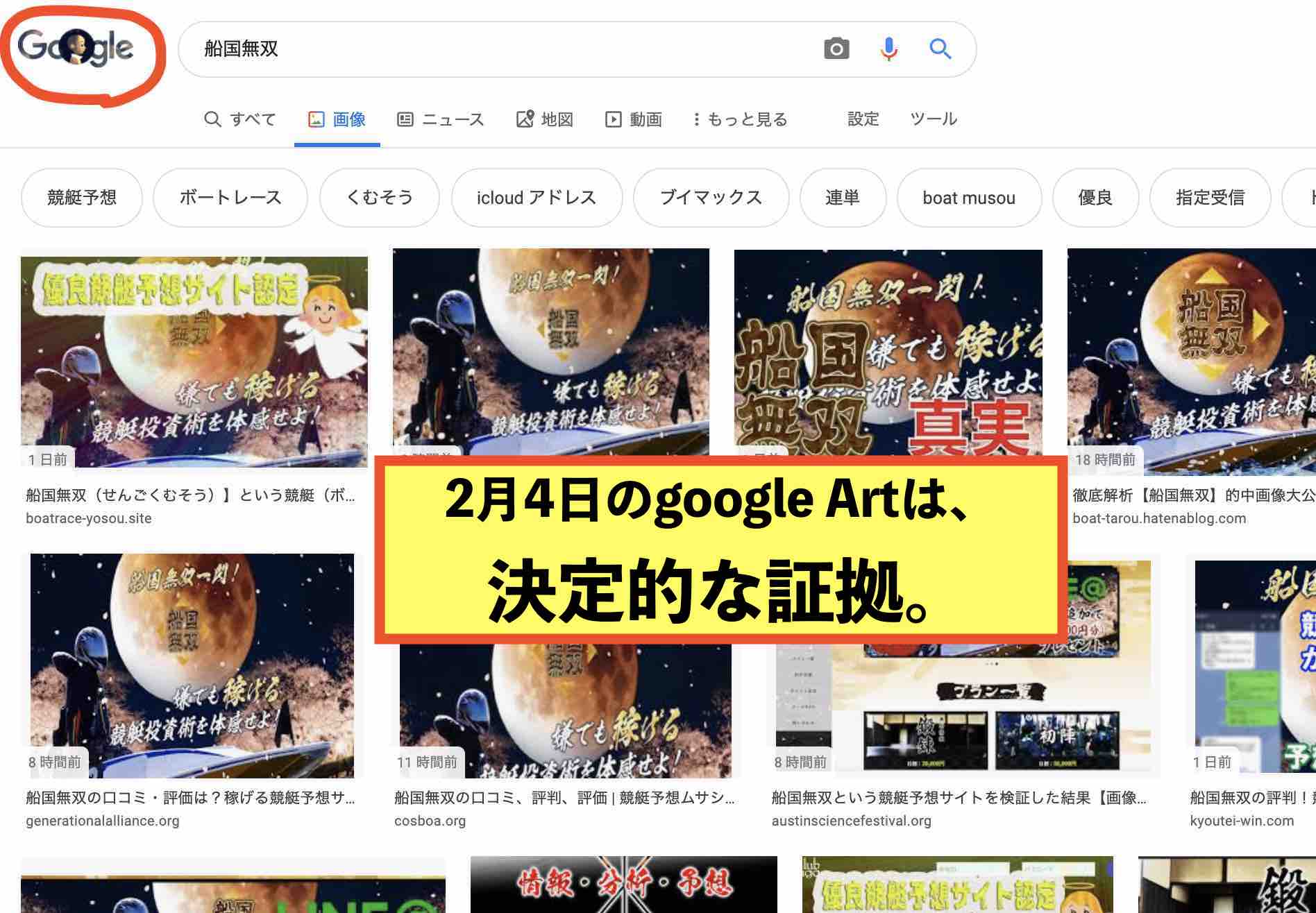 ンコシ・ジョンソンの画像は2020年2月4日のもの