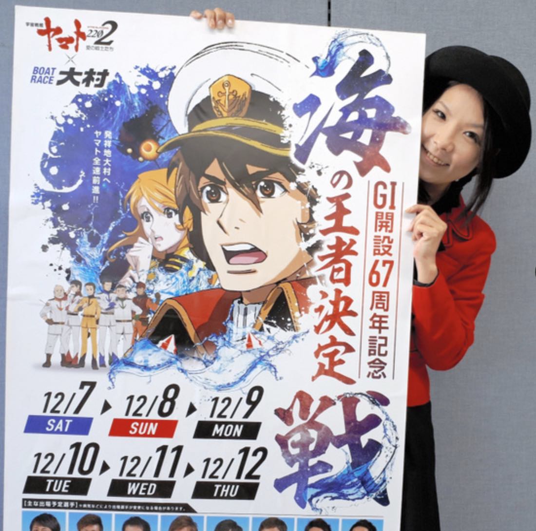 競艇予想ブログ 競艇ボートレースの面白いビジュアル