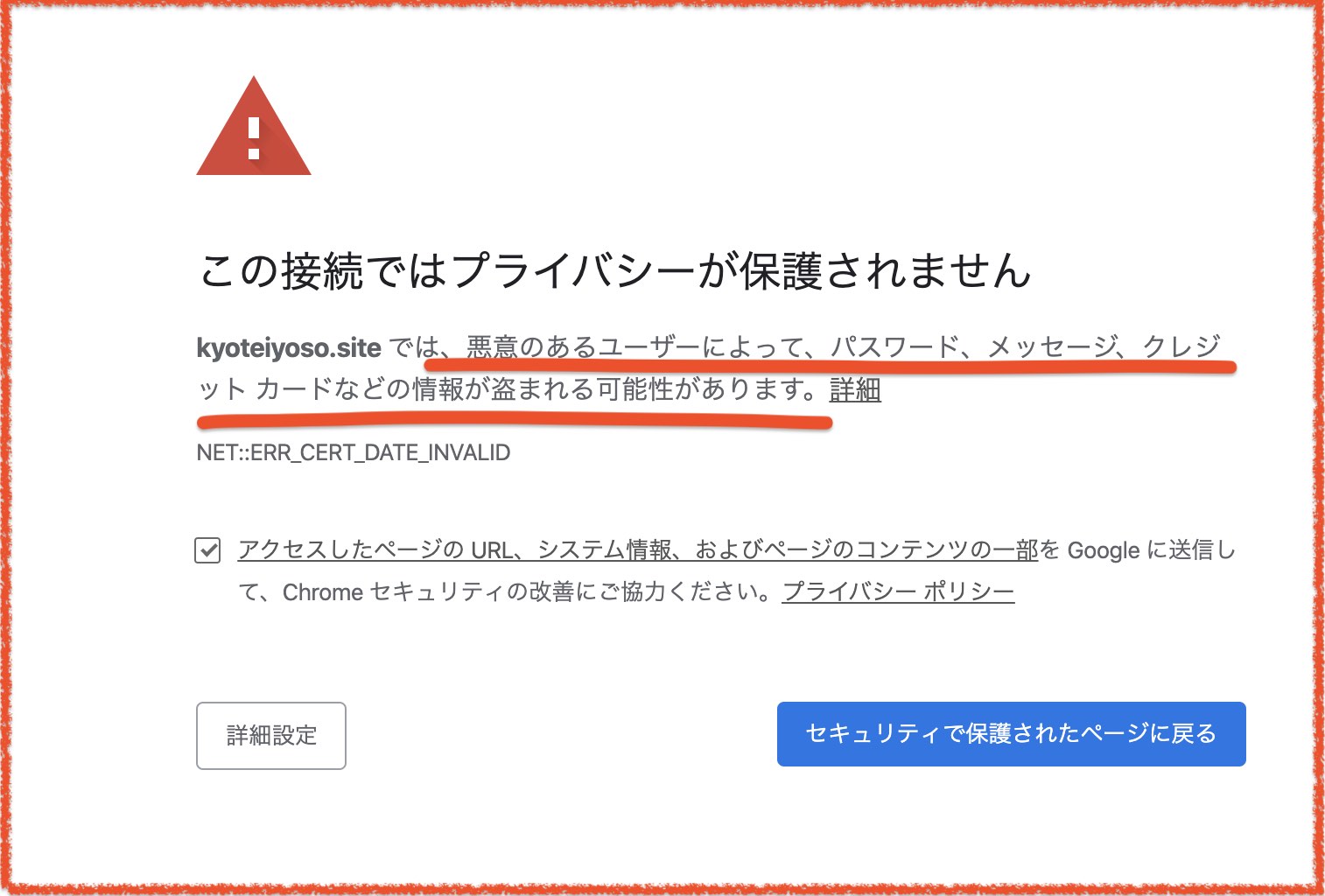 競艇ダイヤモンドと言う競艇ボートレース予想サイトは危険