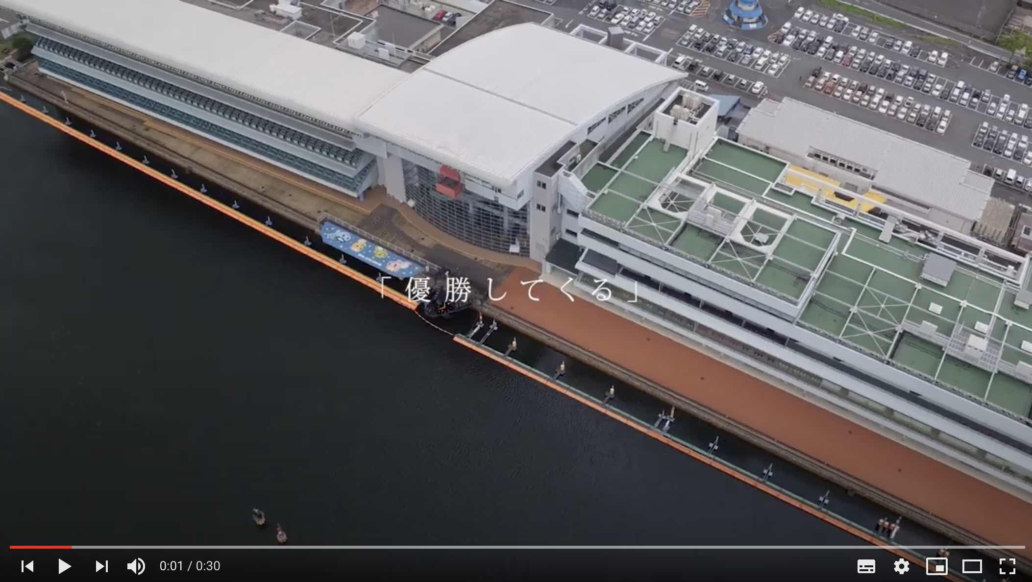 競艇ボートレースの若松CM第四弾田頭実編