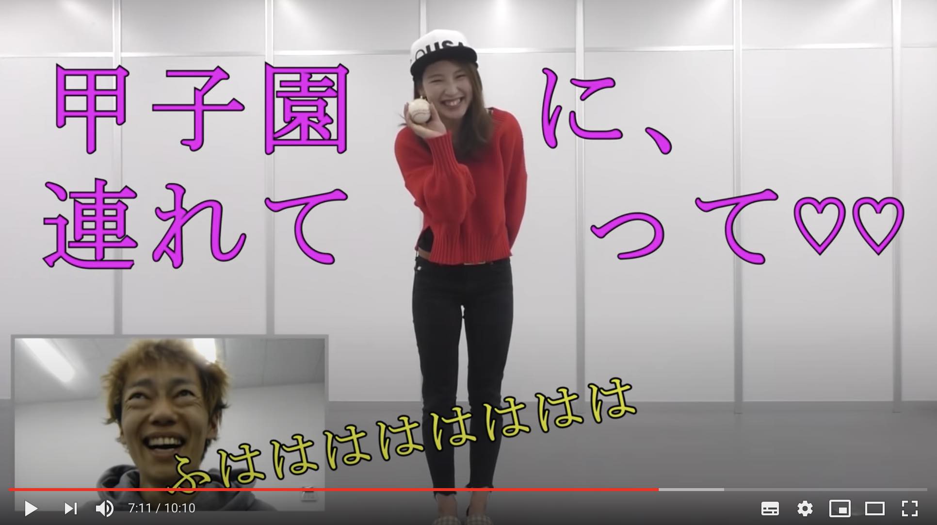 ボートレーサー山口達也のサスピシャスチャンネルの「土屋南がゲスト」