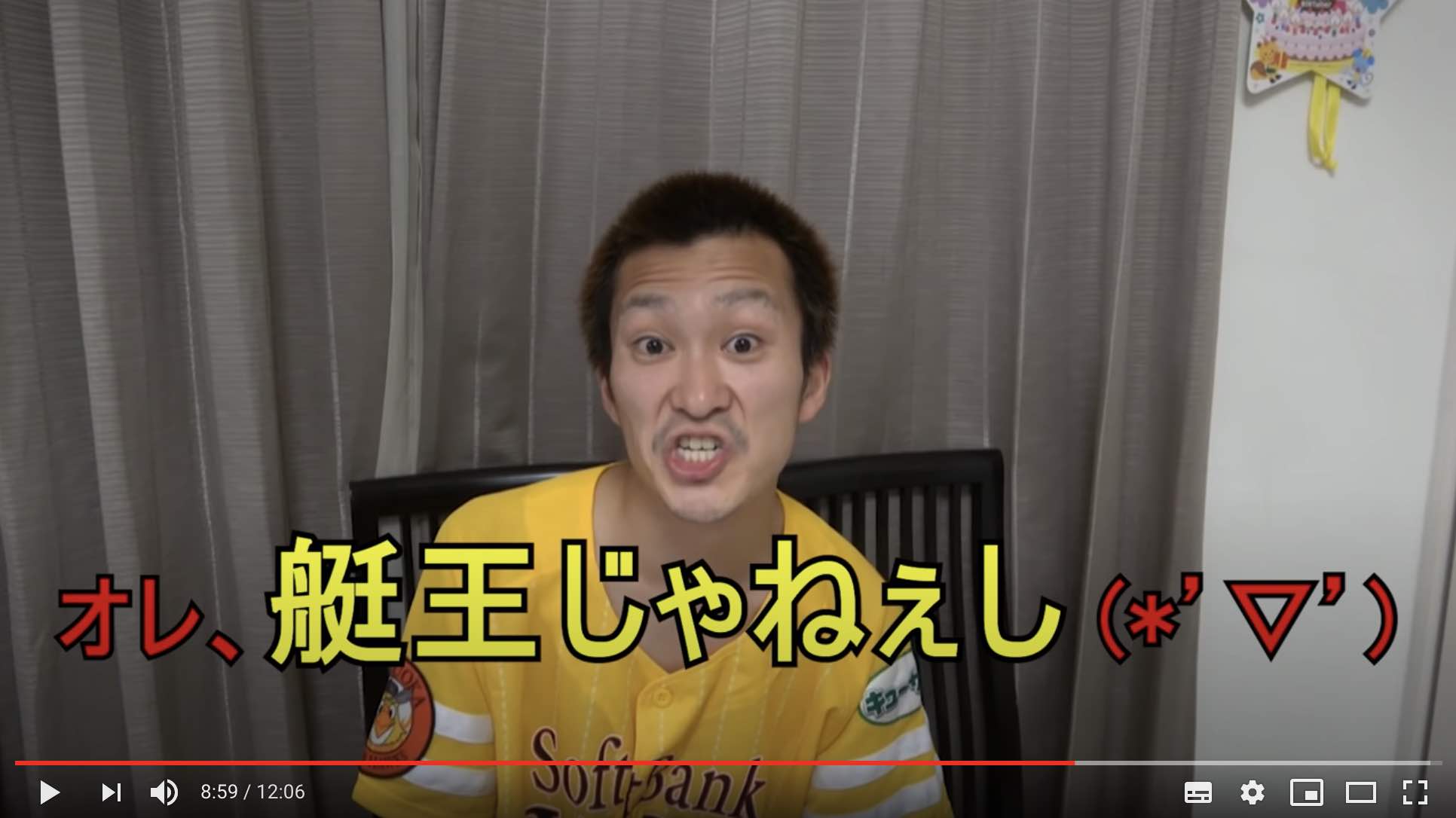 サスピシャスチャンネルの「全く山口が登場しないで西山貴浩がゲストの回」
