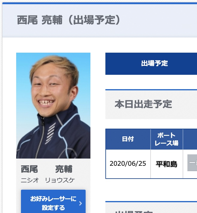 西尾亮輔のプロフィール写真