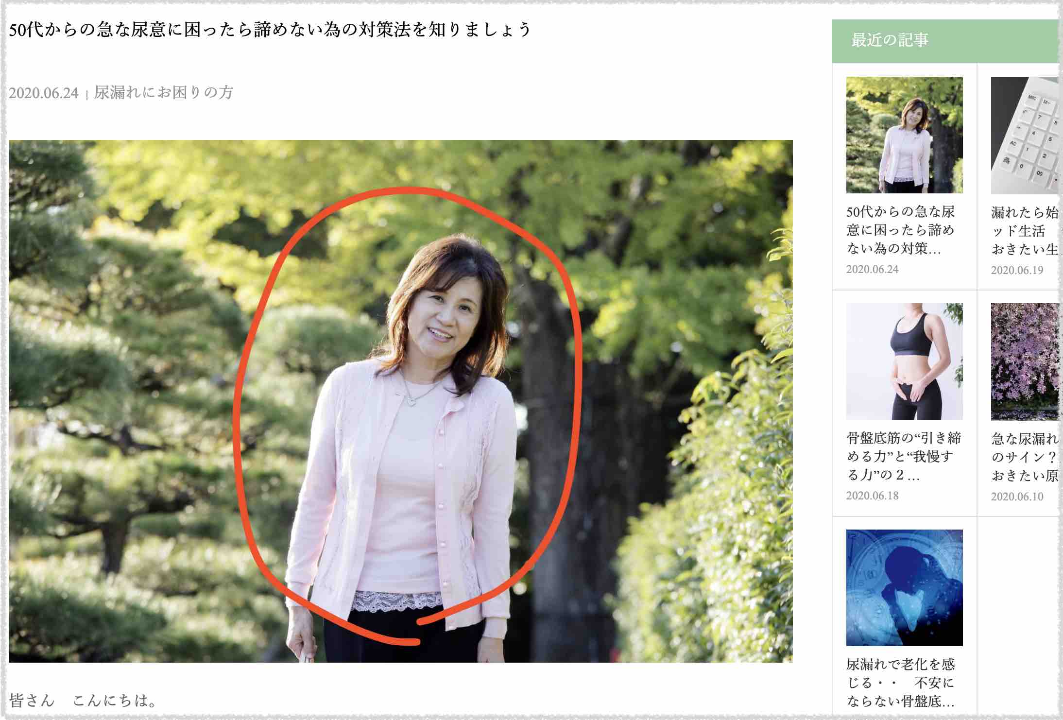 ドリームボートという競艇予想サイト、ボートレース予想サイトの利用者女はharunoaの画像