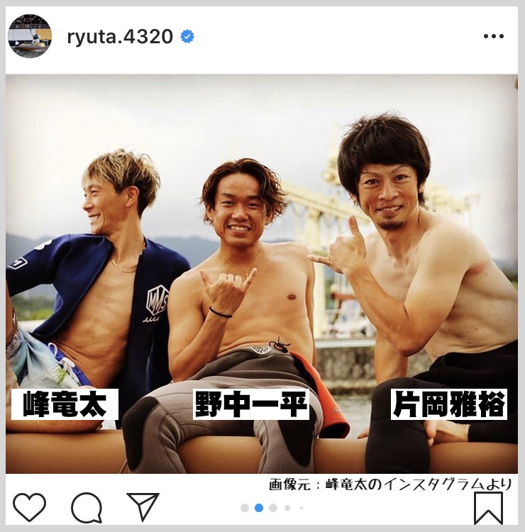 片岡雅裕、野中一平、峰竜太がサーフィン