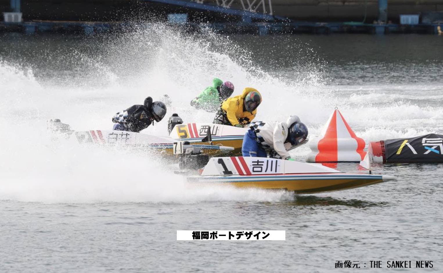 競艇ボートレースの福岡ボートデザイン