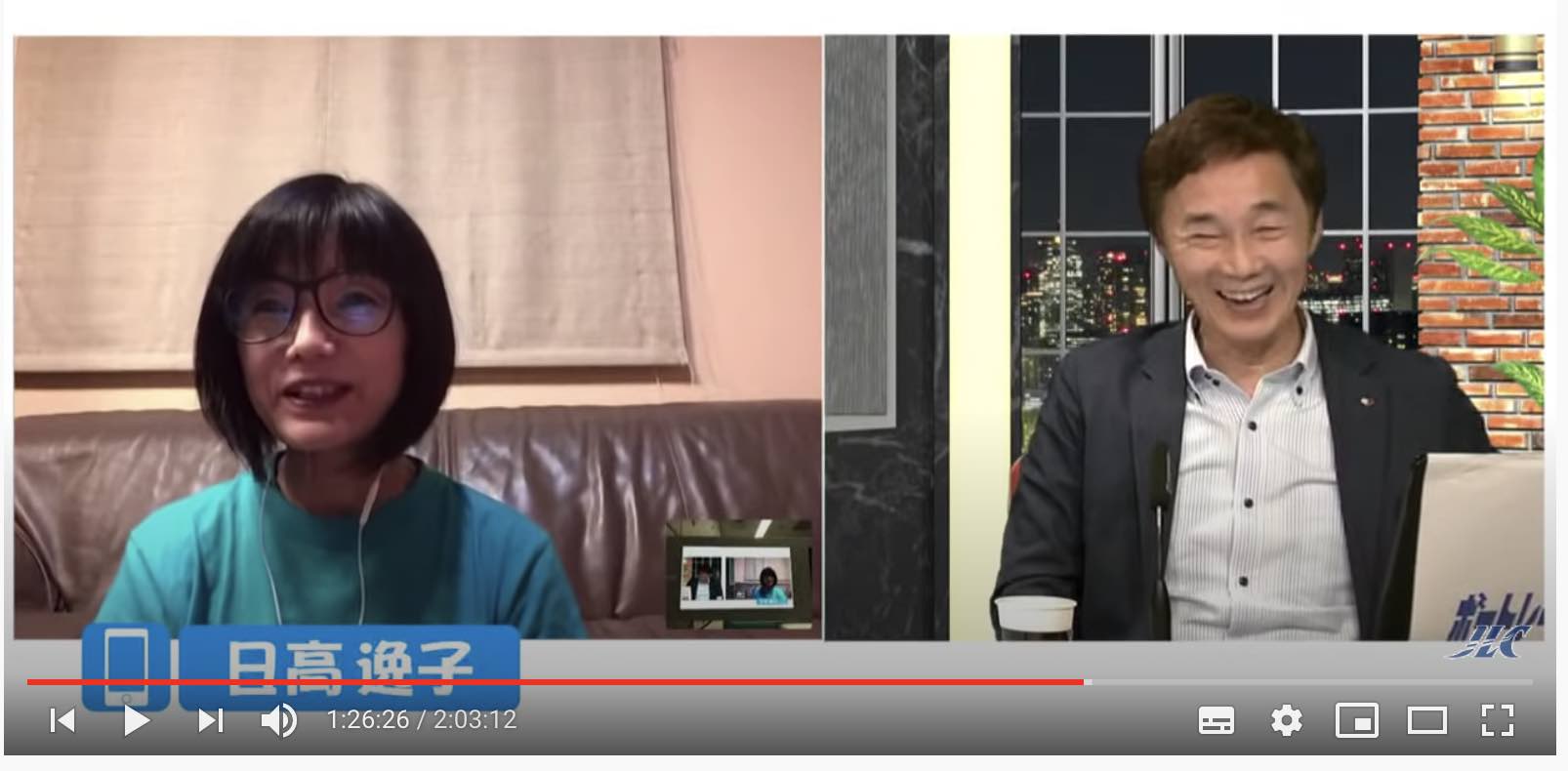 ボートレースウィークリーに登場した日高逸子選手