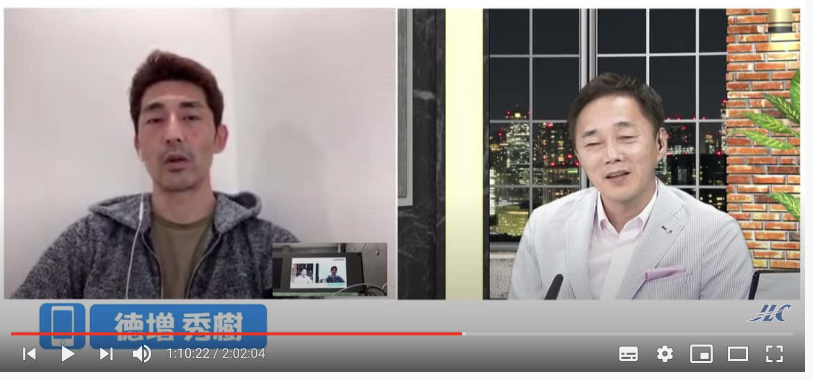 ボートレースウィークリーに登場した徳増秀樹選手