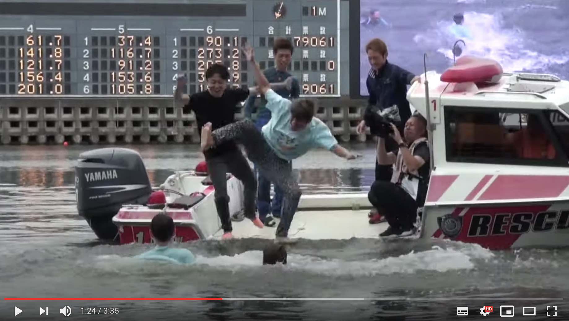 結局、みんな飛び込みたいだけの競艇ボートレースの水神祭