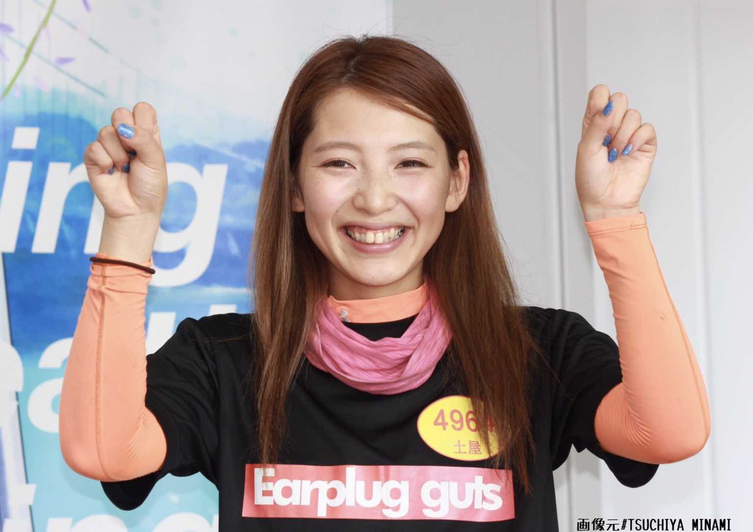 ボートレーサー土屋南の画像