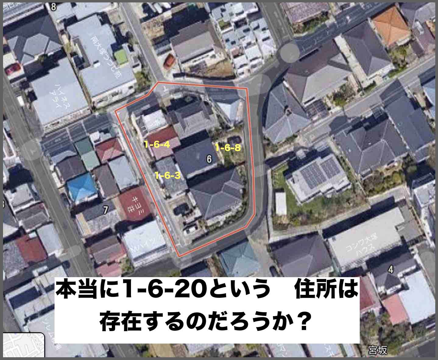 競艇神舟という競艇予想サイト(ボートレース予想サイト)の住所を上空写真から住所を探す