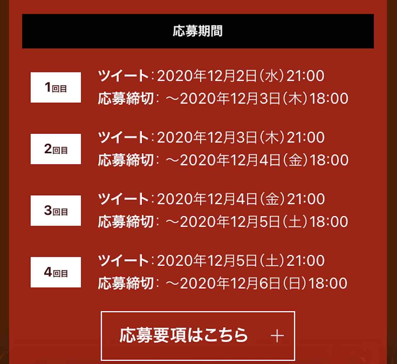 ボートレースの予想をして勝ち取れBBCトーナメントキャンペーンの期間