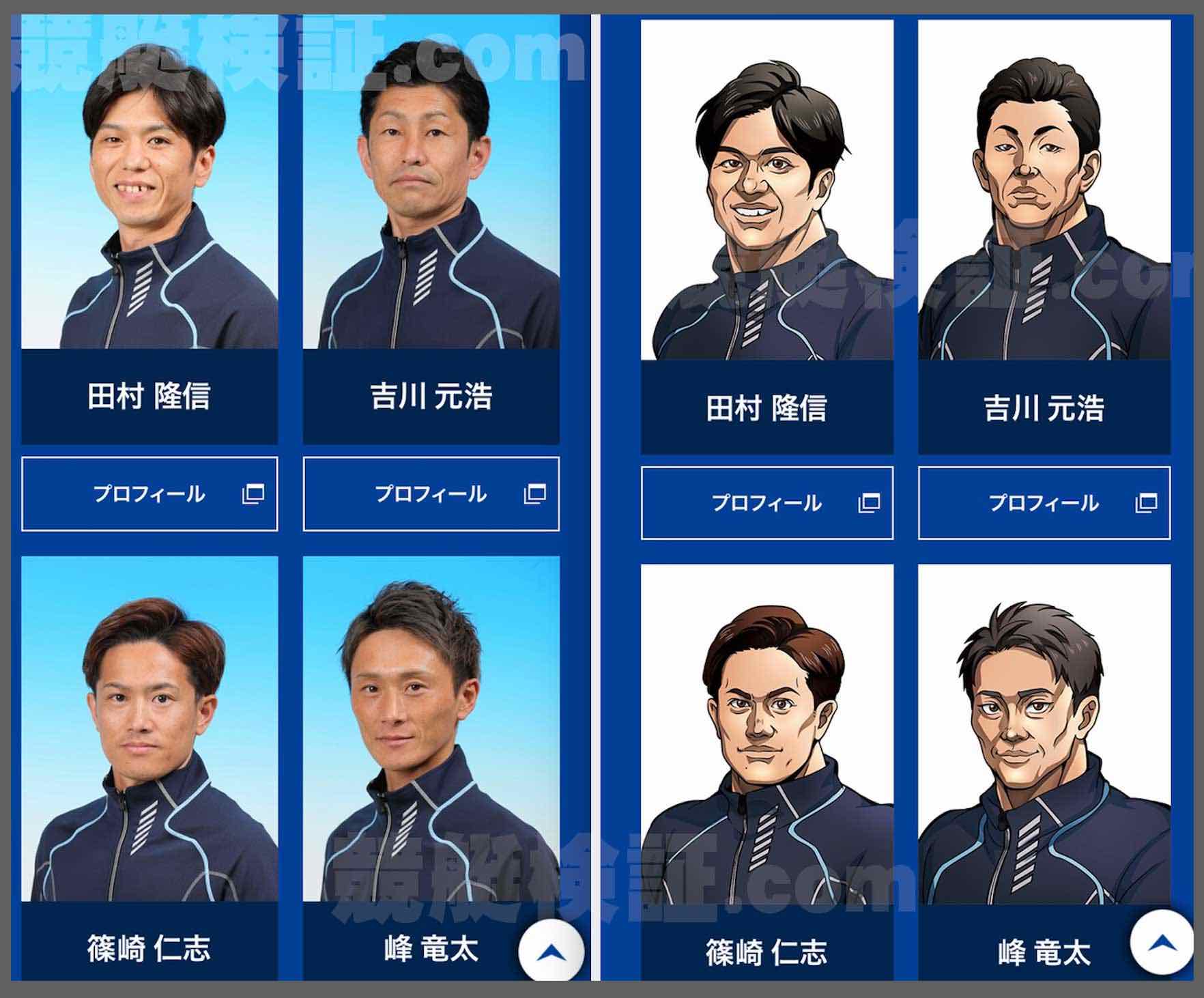 ボートレースと刃牙がコラボ