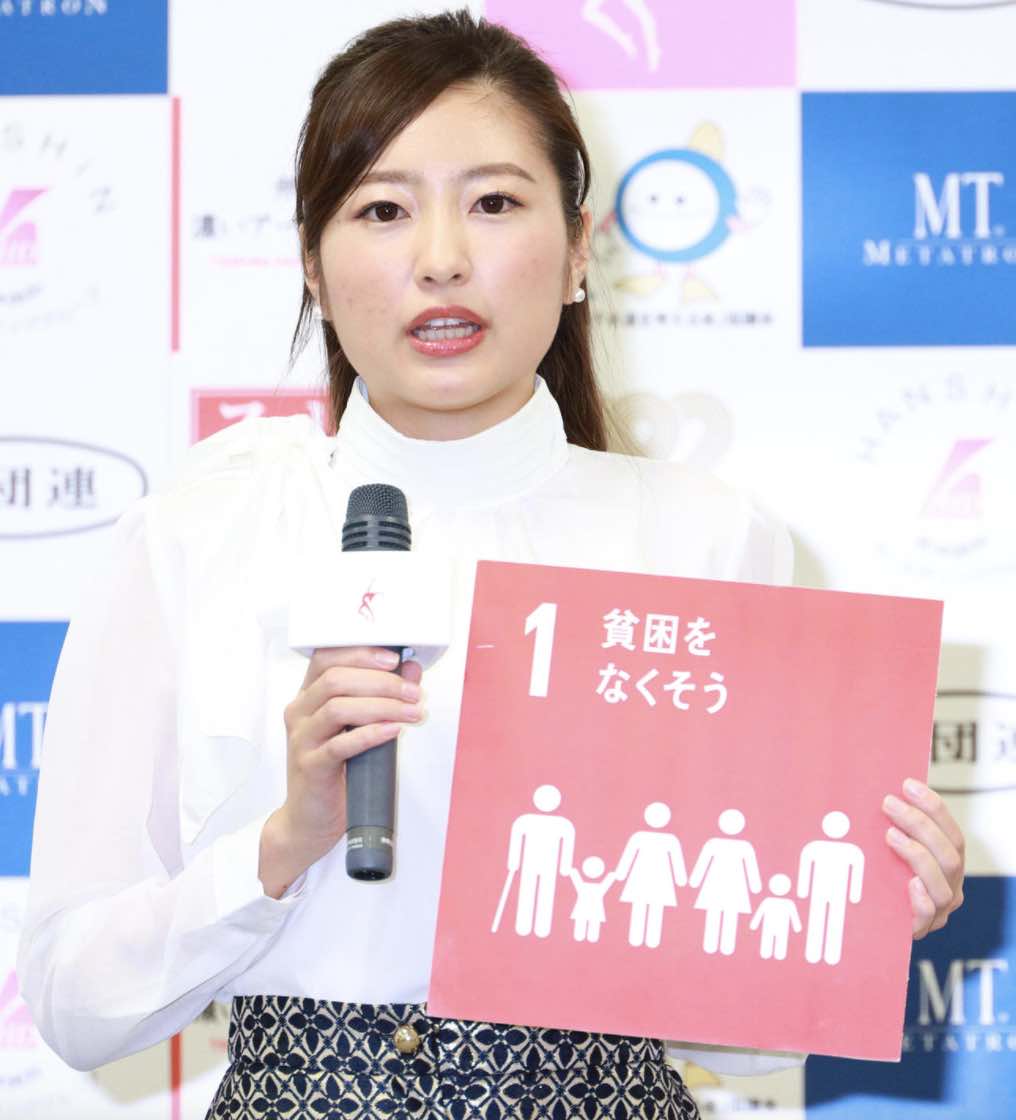 松井繁の娘・松井朝海が第53回ミス日本コンテスト2021のファイナリストで貧困を無くそう