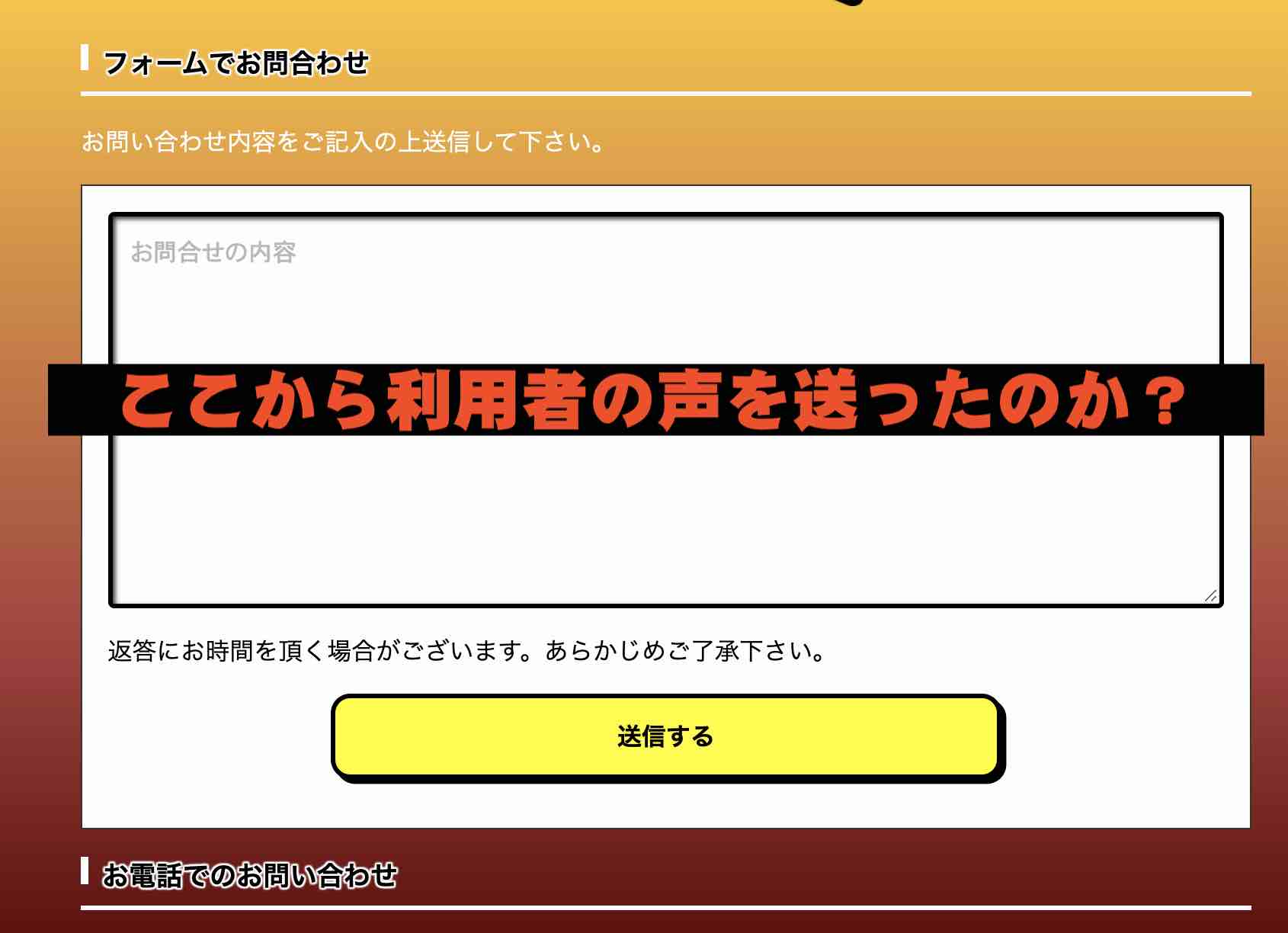 競艇サラリーマンという競艇予想サイト(ボートレース予想サイト)の問い合わせを送る?
