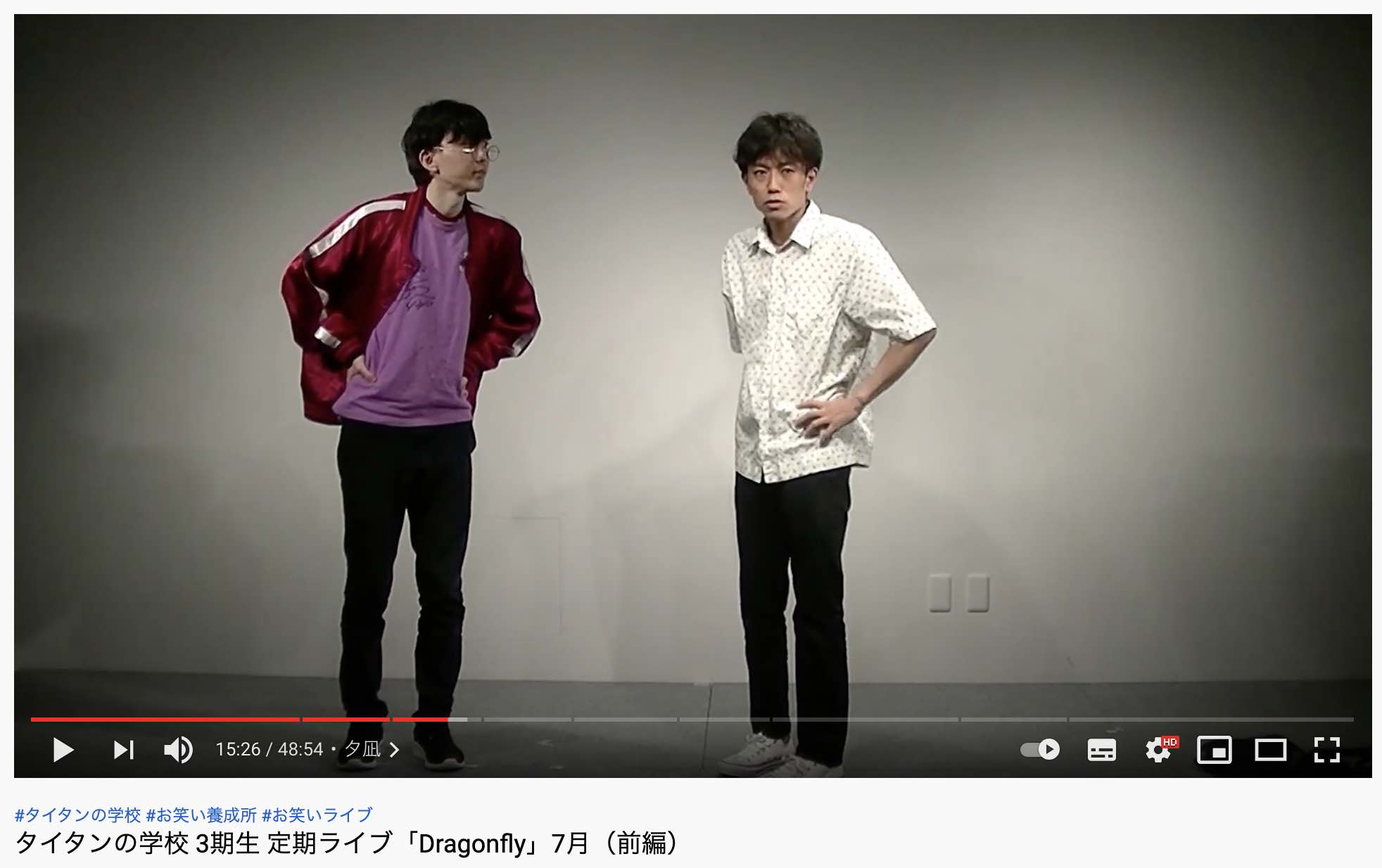 元ボートレーサー曾根孝仁のお笑い名は夕凪