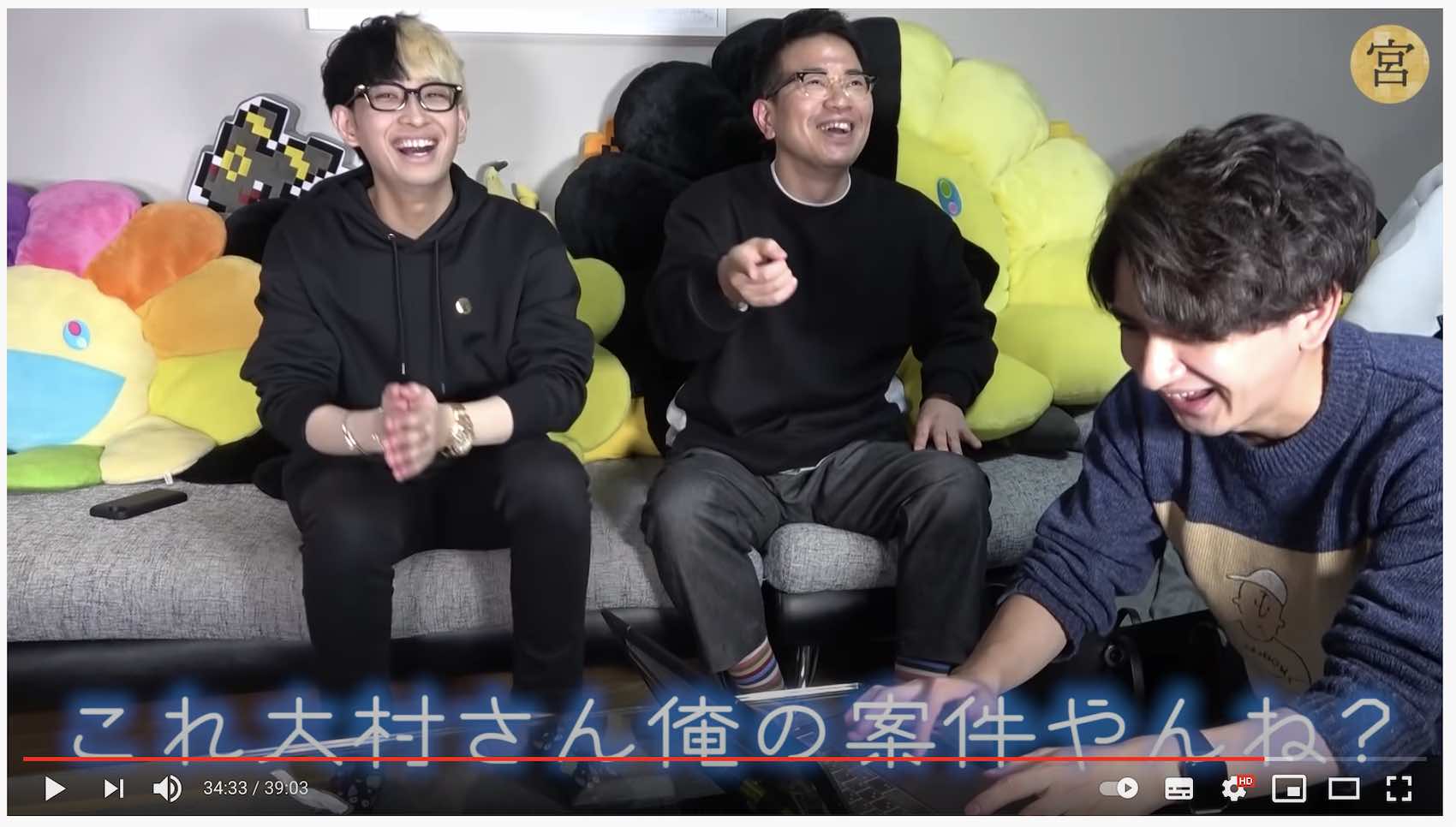 お笑い宮迫とYouTuberのヒカルが競艇予想(ボートレース予想)をする