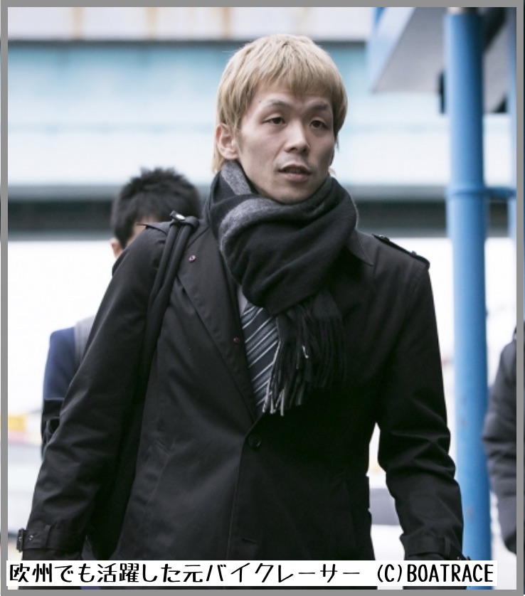 元プロバイクレーサーの「権藤俊光」