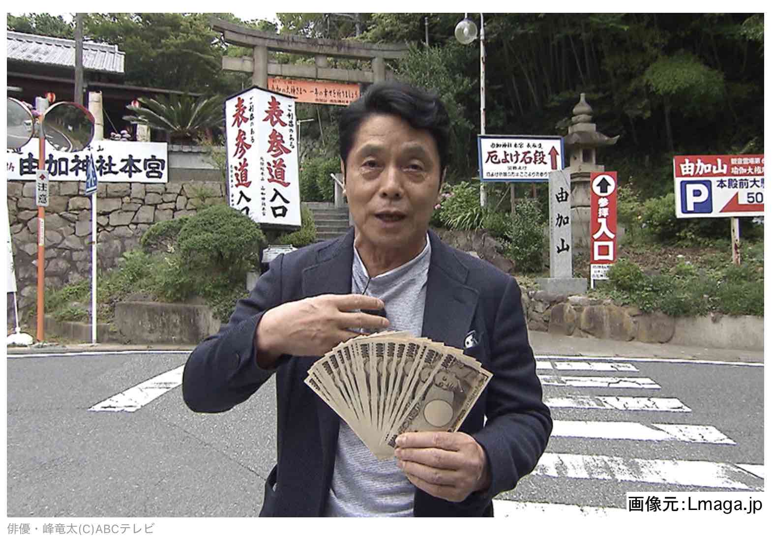 タレントの「峰竜太」もボートレーサー峰竜太の相席食堂に出演