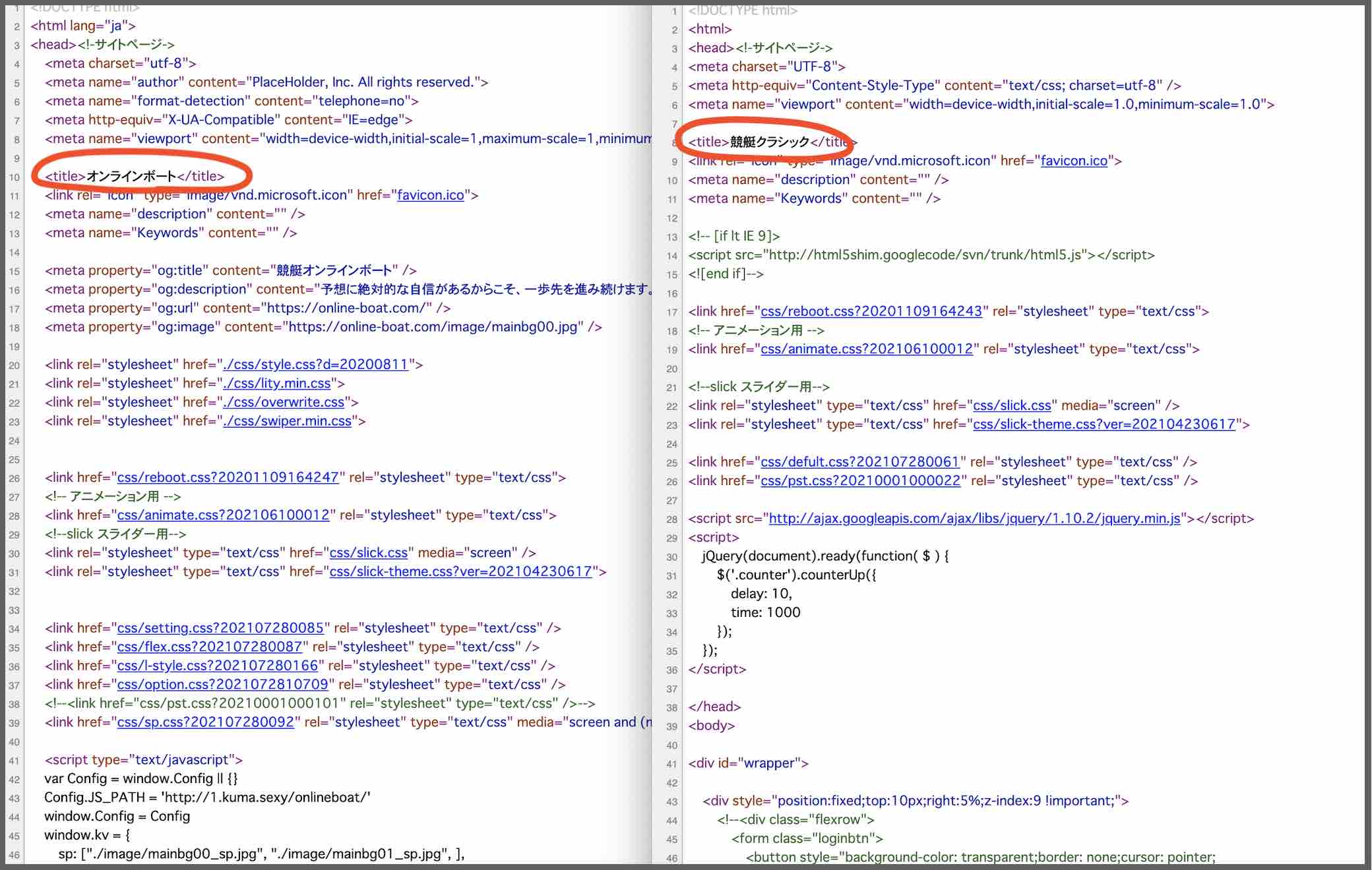 オンラインボートという競艇予想サイト(ボートレース予想サイト)のページソース