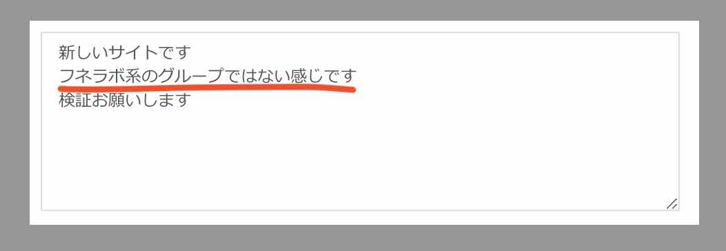 トリプルクラウンという競艇予想サイトの口コミ情報