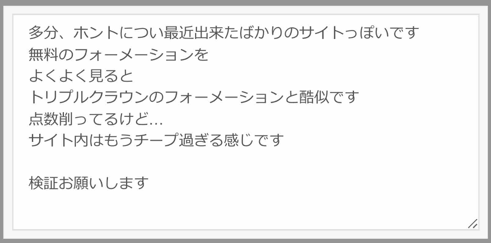 ゴールデンボートブリッジの口コミ