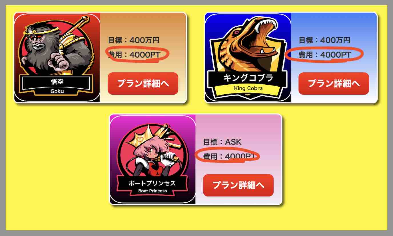 ゲームズボートという競艇予想サイト(ボートレース予想サイト)が提供する競艇予想