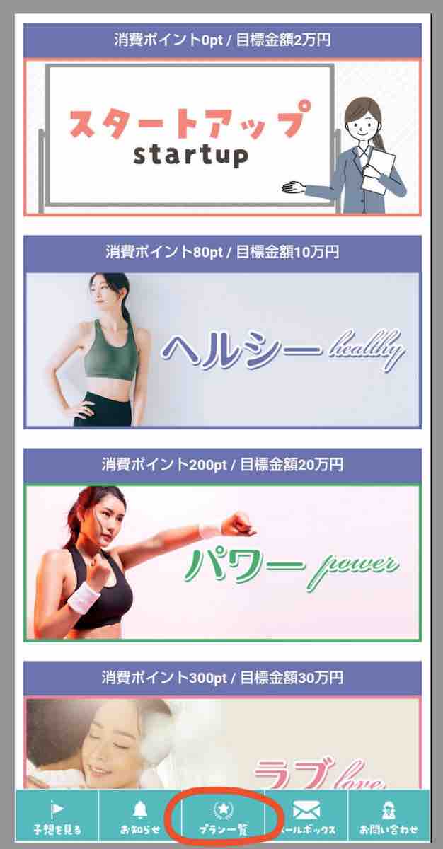 ドレミボートという競艇予想サイト(ボートレース予想サイト)が提供する競艇予想