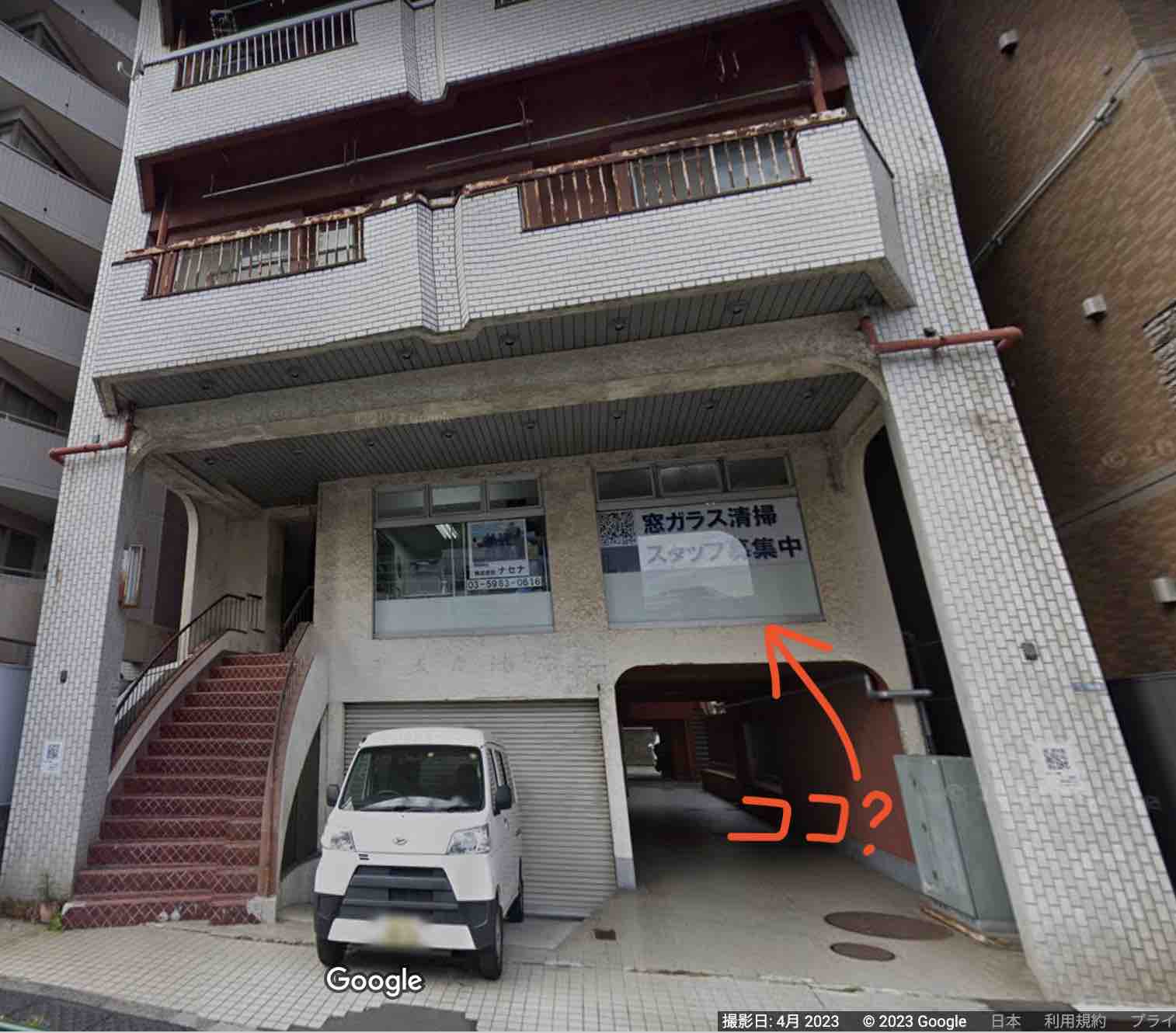 競艇バブルという競艇予想サイトの住所検索結果