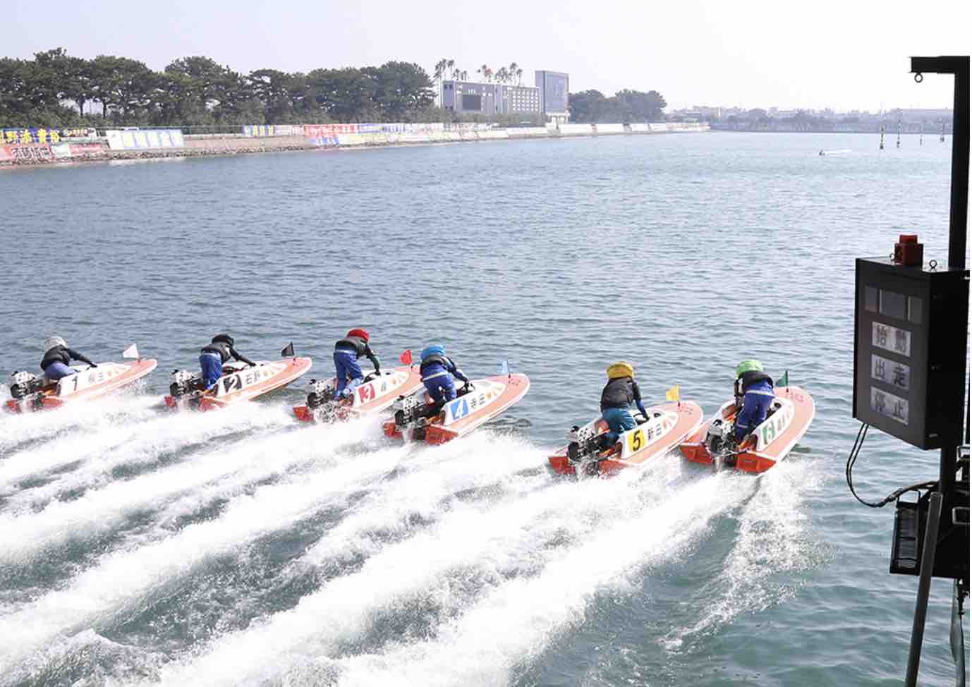 ★競艇基礎知識〜トリビア