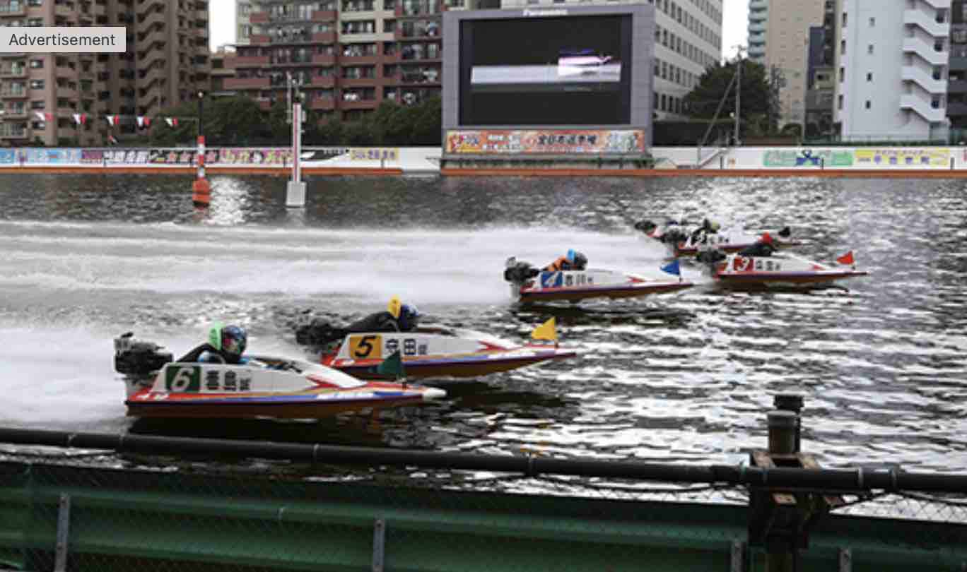 ボートレース平和島