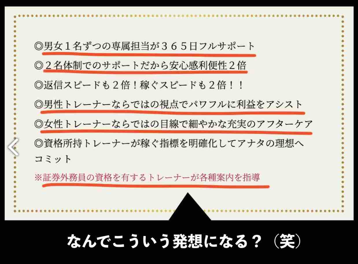 競艇コミットという競艇予想サイトが素人のようで失笑