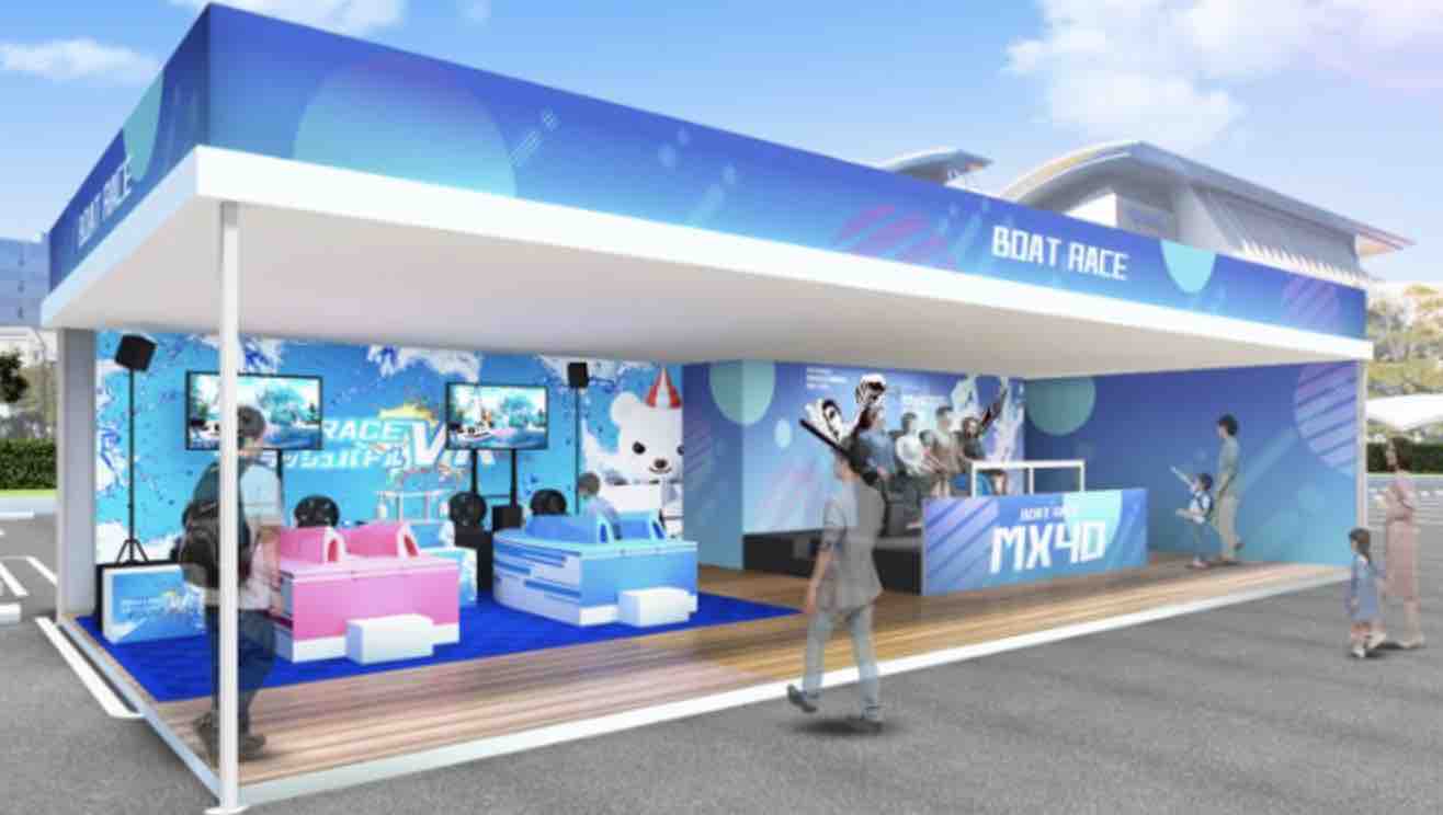 世界水泳選手権2023福岡大会とボートレースがコラボしてブース設置