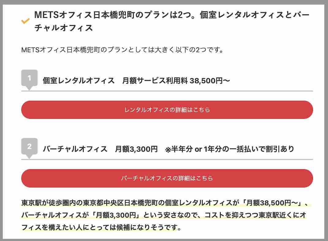 クイックボートという競艇予想サイトの住所検索結果