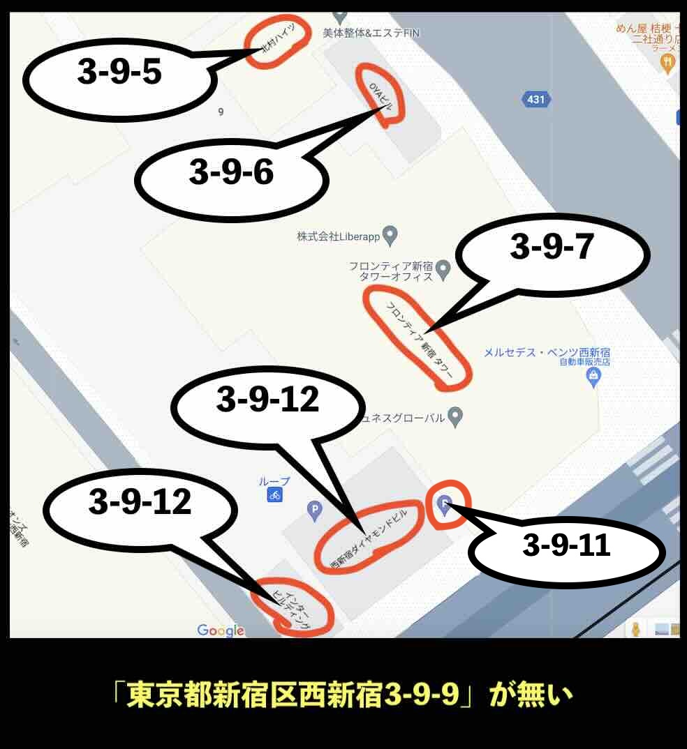新しい競艇のリーダーズの住所が無い?