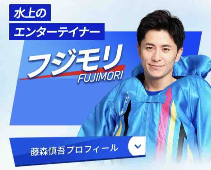 2024ボートレースCM登場人物(フジモリ)